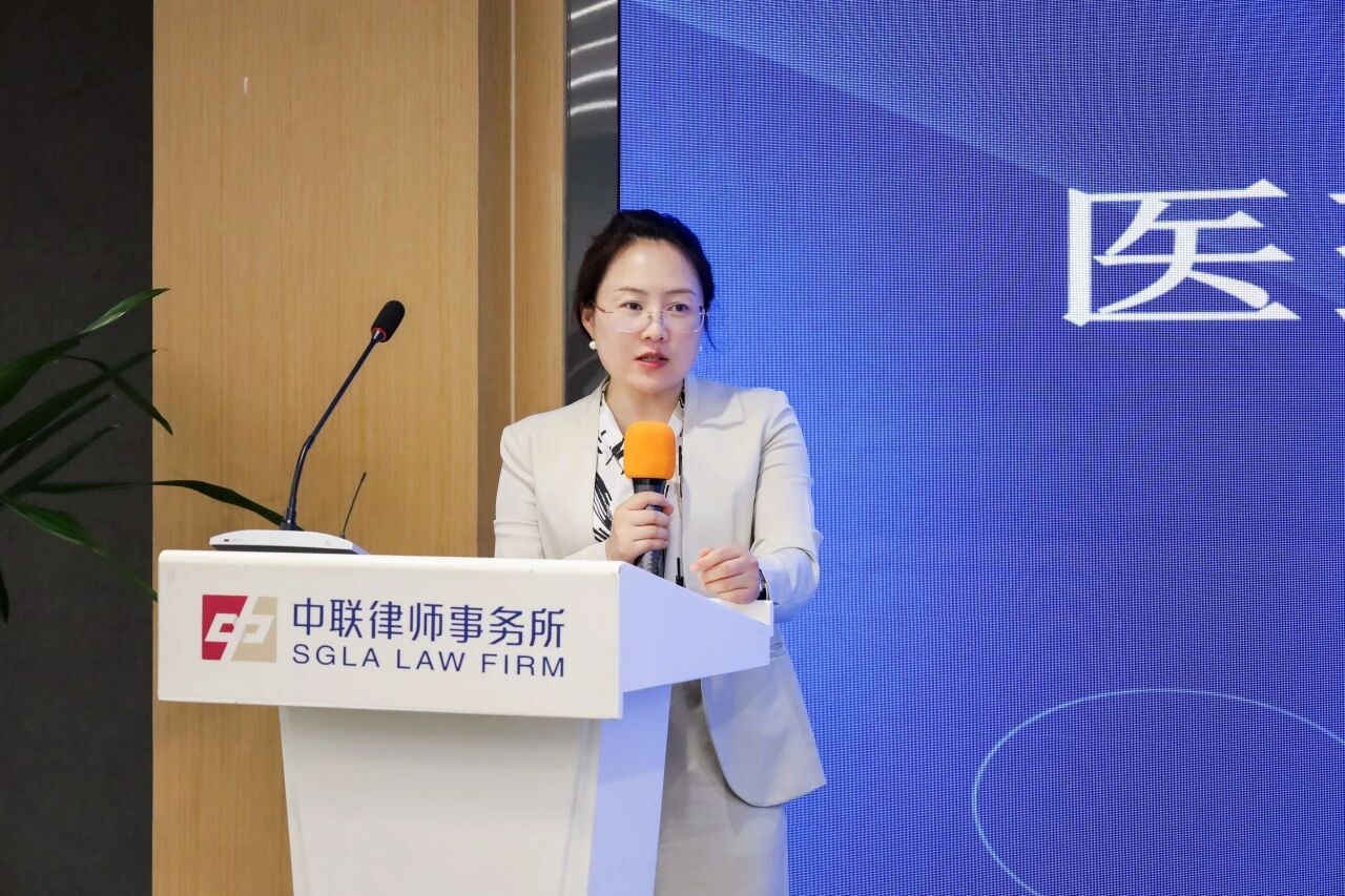 医药行业行刑交叉内部研讨会现场